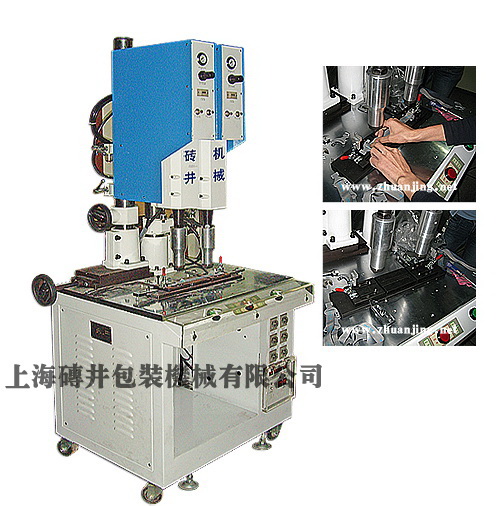 Welding Machines,Plastic Machines,Plastic Welding Machines