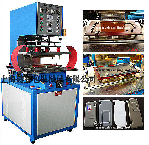 Car Sun-blind Welding Machines,High Frequency Sun-blind Welding Machines